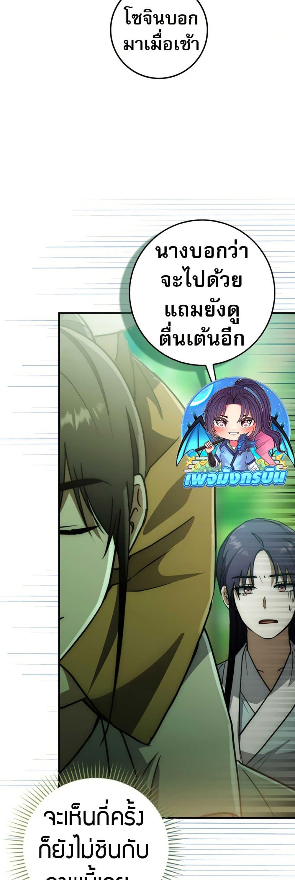 Manga-lc-com อ่านมังงะ อ่านการ์ตูน ออนไลน์ ฟรี Sword God Dragon ตอนที่ 1 2 3 4 5 6 7 8 9 10 11 12 13 14 ฟรี ไม่มีโฆษณา Manga-lc - อ่าน มังงะ อ่าน การ์ตูน ออนไลน์ อ่านมังงะ ฟรี