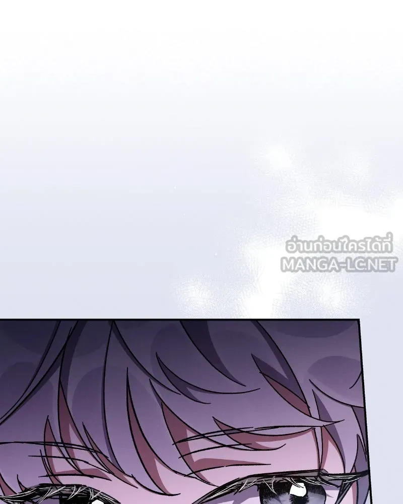 โอ้ ศัตรูที่รัก ตอนที่ 33 รูปที่ 99