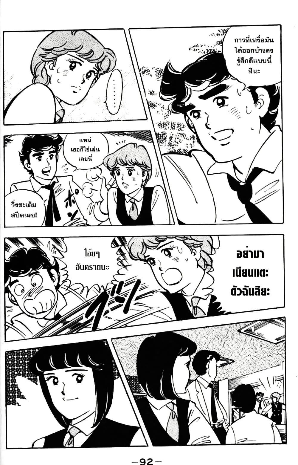 Manga-lc-com อ่านมังงะ อ่านการ์ตูน ออนไลน์ ฟรี Aitsu to Lullaby ตอนที่ 1 2 3 4 5 6 7 8 9 10 11 12 13 14 ฟรี ไม่มีโฆษณา Manga-lc - อ่าน มังงะ อ่าน การ์ตูน ออนไลน์ อ่านมังงะ ฟรี