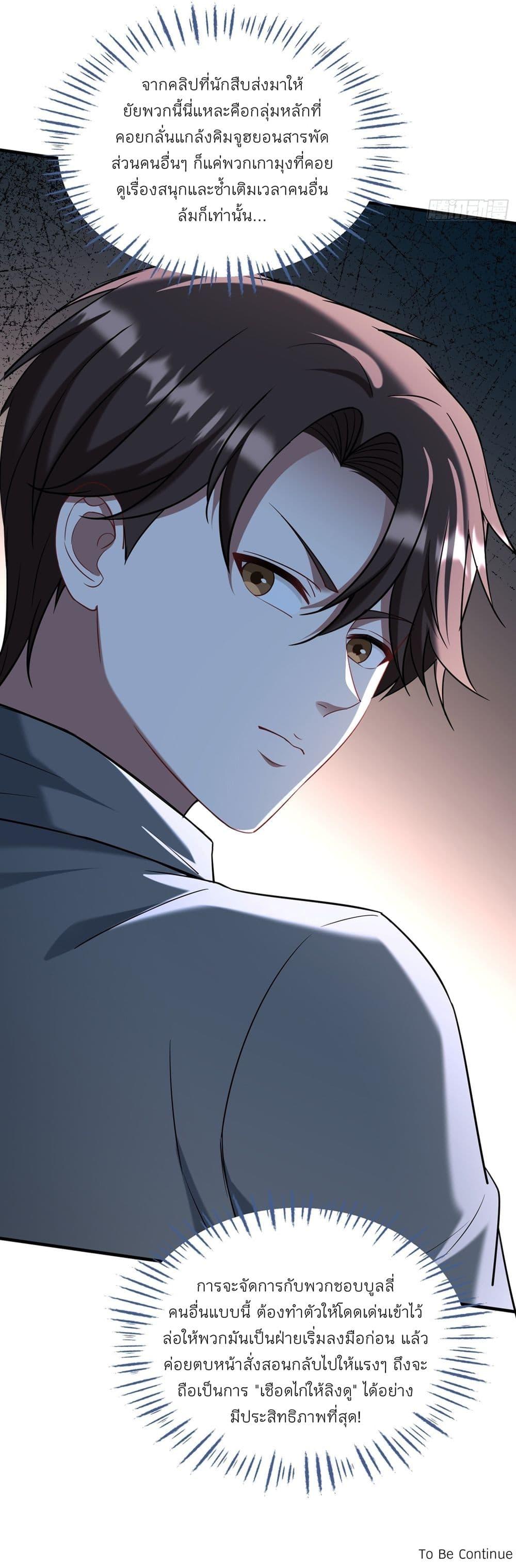 Manga-lc-com อ่านมังงะ อ่านการ์ตูน ออนไลน์ ฟรี Became a Billionaire After Dog Licking Improperly ตอนที่ 1 2 3 4 5 6 7 8 9 10 11 12 13 14 ฟรี ไม่มีโฆษณา Manga-lc - อ่าน มังงะ อ่าน การ์ตูน ออนไลน์ อ่านมังงะ ฟรี