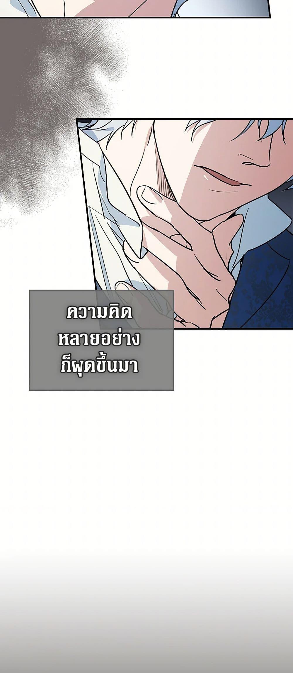 Manga-lc-com อ่านมังงะ อ่านการ์ตูน ออนไลน์ ฟรี The Lady and the Beast ตอนที่ 1 2 3 4 5 6 7 8 9 10 11 12 13 14 ฟรี ไม่มีโฆษณา Manga-lc - อ่าน มังงะ อ่าน การ์ตูน ออนไลน์ อ่านมังงะ ฟรี