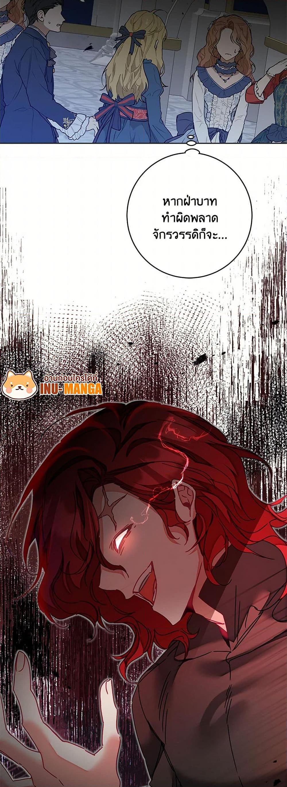 Manga-lc-com อ่านมังงะ อ่านการ์ตูน ออนไลน์ ฟรี I’ve Become the Villainous Empress of a Novel ตอนที่ 1 2 3 4 5 6 7 8 9 10 11 12 13 14 ฟรี ไม่มีโฆษณา Manga-lc - อ่าน มังงะ อ่าน การ์ตูน ออนไลน์ อ่านมังงะ ฟรี