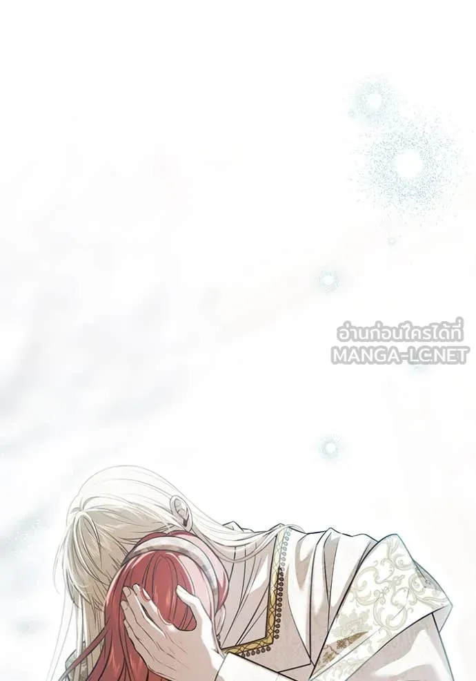 ห้องนอนลับ ตอนที่ 160 รูปที่ 140