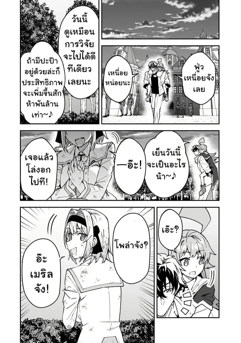 Manga-lc-com อ่านมังงะ อ่านการ์ตูน ออนไลน์ ฟรี S Rank Boukensha de aru Ore no Musume-tachi wa Juudo no Father Con deshita ตอนที่ 1 2 3 4 5 6 7 8 9 10 11 12 13 14 ฟรี ไม่มีโฆษณา Manga-lc - อ่าน มังงะ อ่าน การ์ตูน ออนไลน์ อ่านมังงะ ฟรี