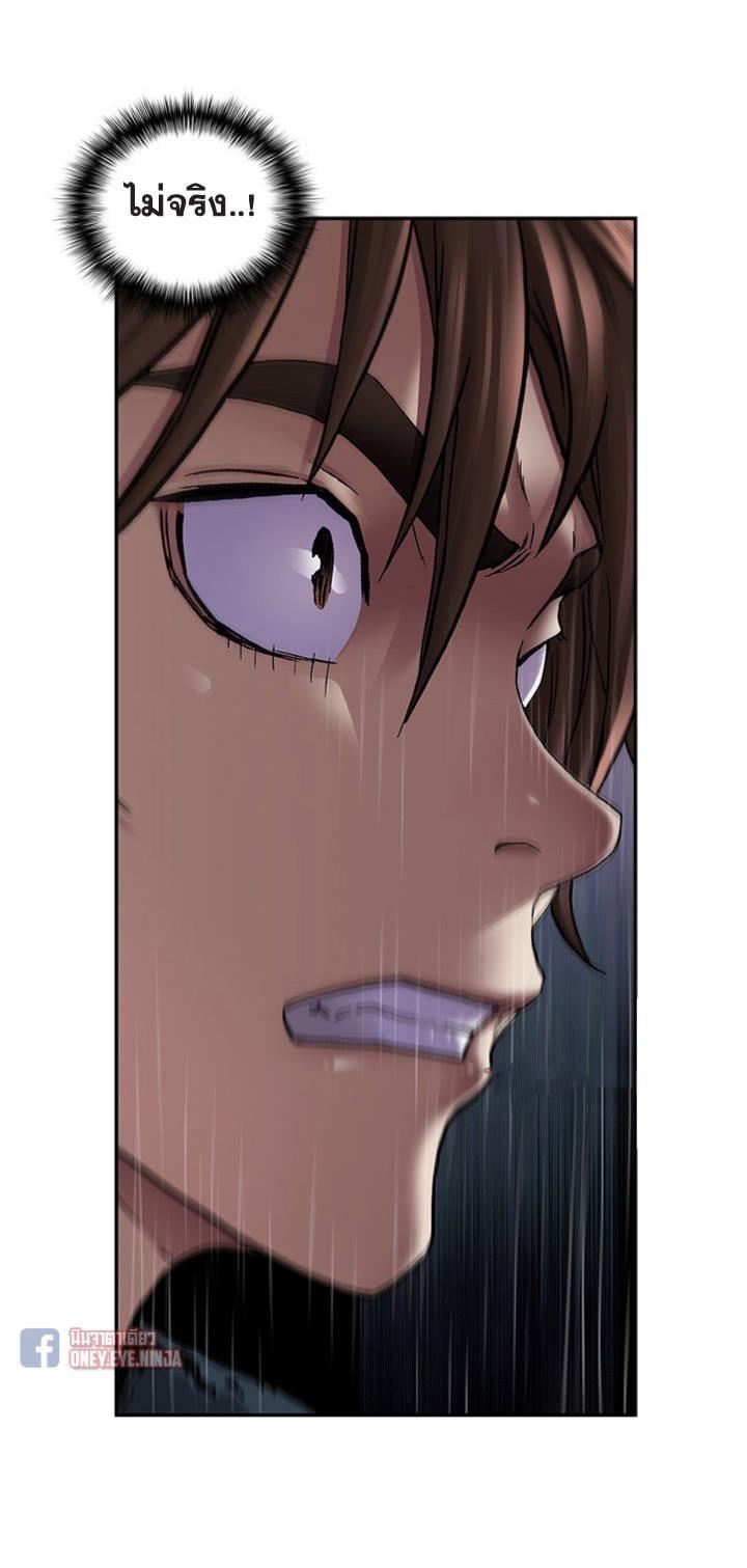 Manga-lc-com อ่านมังงะ อ่านการ์ตูน ออนไลน์ ฟรี Leviathan เลวีอาธาน อสูรกายใต้สมุทร ตอนที่ 1 2 3 4 5 6 7 8 9 10 11 12 13 14 ฟรี ไม่มีโฆษณา Manga-lc - อ่าน มังงะ อ่าน การ์ตูน ออนไลน์ อ่านมังงะ ฟรี