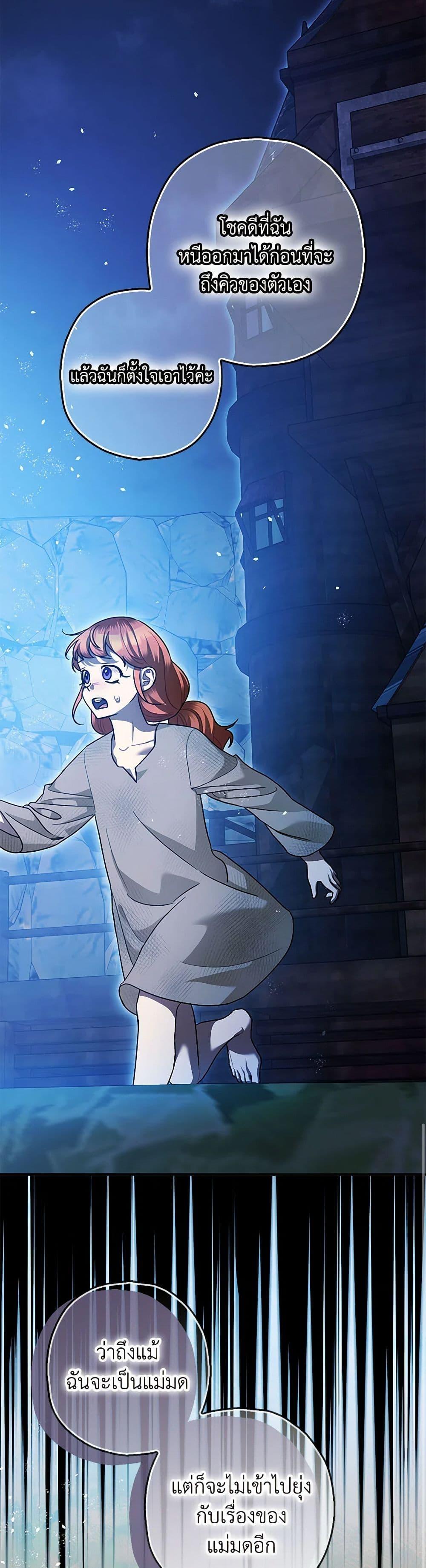 Manga-lc-com อ่านมังงะ อ่านการ์ตูน ออนไลน์ ฟรี The Tyrant’s Tranquilizer ตอนที่ 1 2 3 4 5 6 7 8 9 10 11 12 13 14 ฟรี ไม่มีโฆษณา Manga-lc - อ่าน มังงะ อ่าน การ์ตูน ออนไลน์ อ่านมังงะ ฟรี