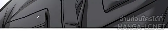 เลวฟาดเลว ตอนที่ 123 รูปที่ 197