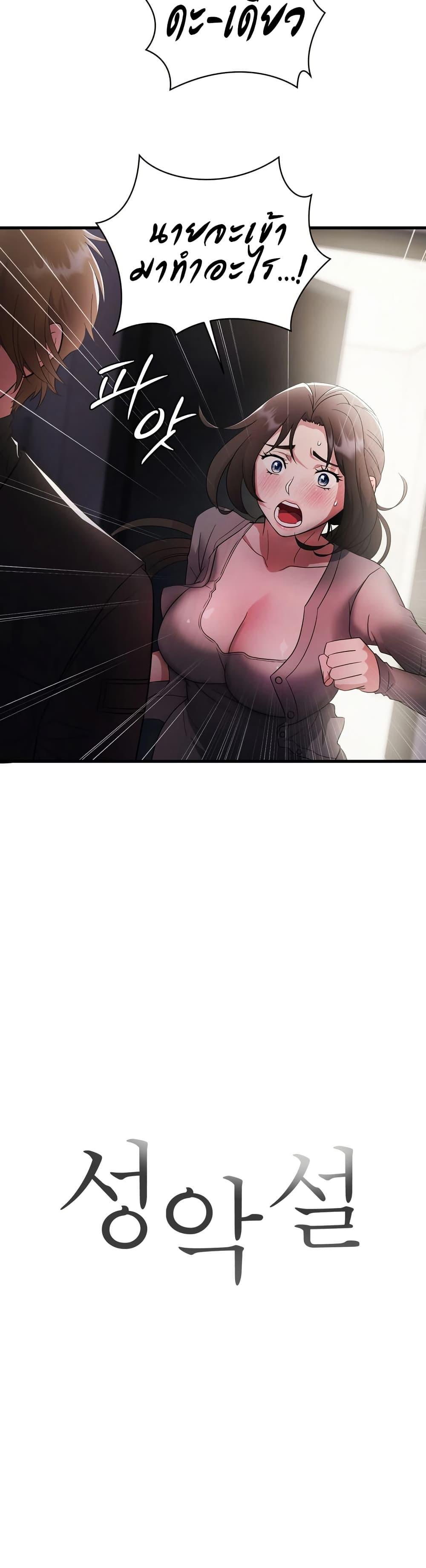 Doujin-Lc- อ่าน โดจิน มังฮวา เกาหลี ญี่ปุ่น จีน แปลไทย Theory of Innate Evil ตอนที่ 1 2 3 4 5 6 7 8 9 10 11 12 13 14 ฟรี ไม่มีโฆษณา อ่าน โดจิน Manhwa เกาหลี ญี่ปุ่น จีน เรามีครบ คัดมาให้เน้นๆ โดจิน 18+ รับประกันความฟินโดย  Doujin Lc