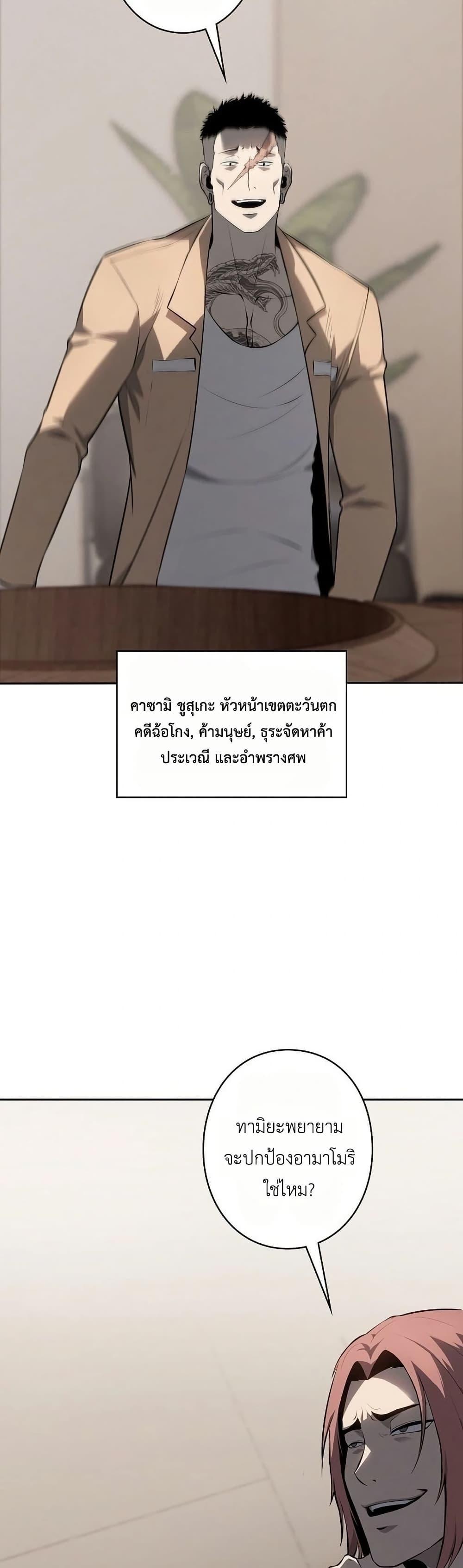 Manga-lc-com อ่านมังงะ อ่านการ์ตูน ออนไลน์ ฟรี Mad Dog ตอนที่ 1 2 3 4 5 6 7 8 9 10 11 12 13 14 ฟรี ไม่มีโฆษณา Manga-lc - อ่าน มังงะ อ่าน การ์ตูน ออนไลน์ อ่านมังงะ ฟรี