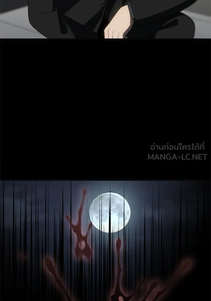 อดีตบอสหอคอย ตอนที่ 90 รูปที่ 150