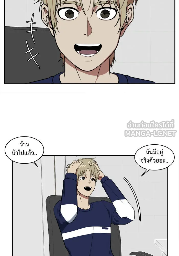 ช่วยเปลี่ยนฉันที ตอนที่ 21. จองฮย็อนจู 7 รูปที่ 27