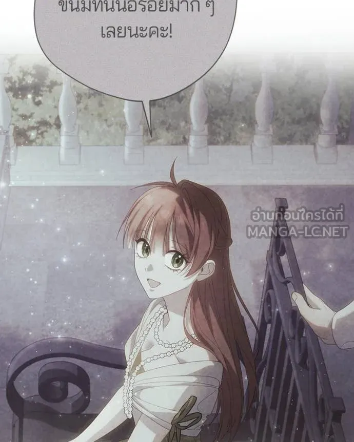 ถ้าเป็นนางร้าย ตอนที่ 40 รูปที่ 106
