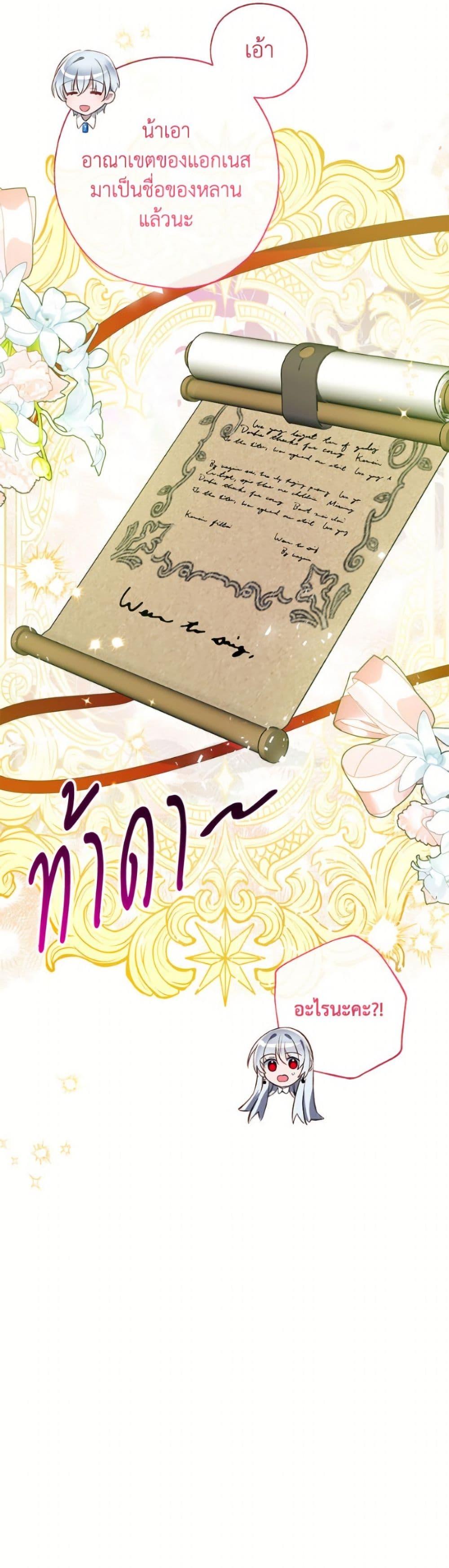 Manga-lc-com อ่านมังงะ อ่านการ์ตูน ออนไลน์ ฟรี Can We Become a Family ตอนที่ 1 2 3 4 5 6 7 8 9 10 11 12 13 14 ฟรี ไม่มีโฆษณา Manga-lc - อ่าน มังงะ อ่าน การ์ตูน ออนไลน์ อ่านมังงะ ฟรี