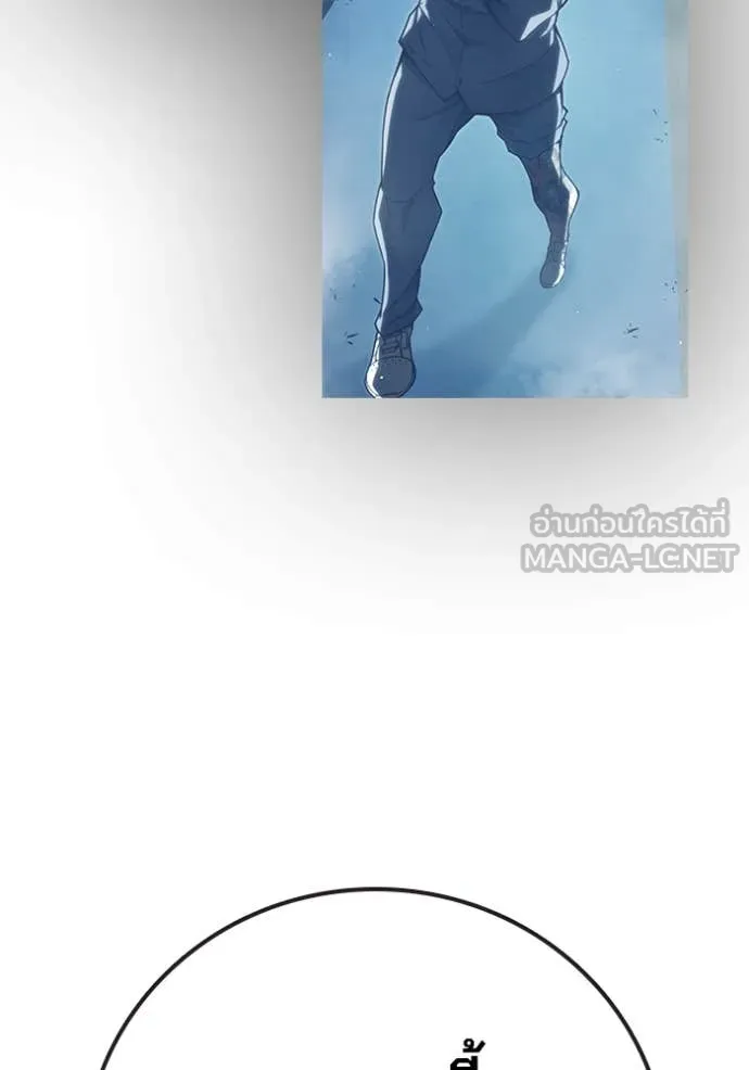 เยาวชนคนคุก ตอนที่ 57 รูปที่ 58