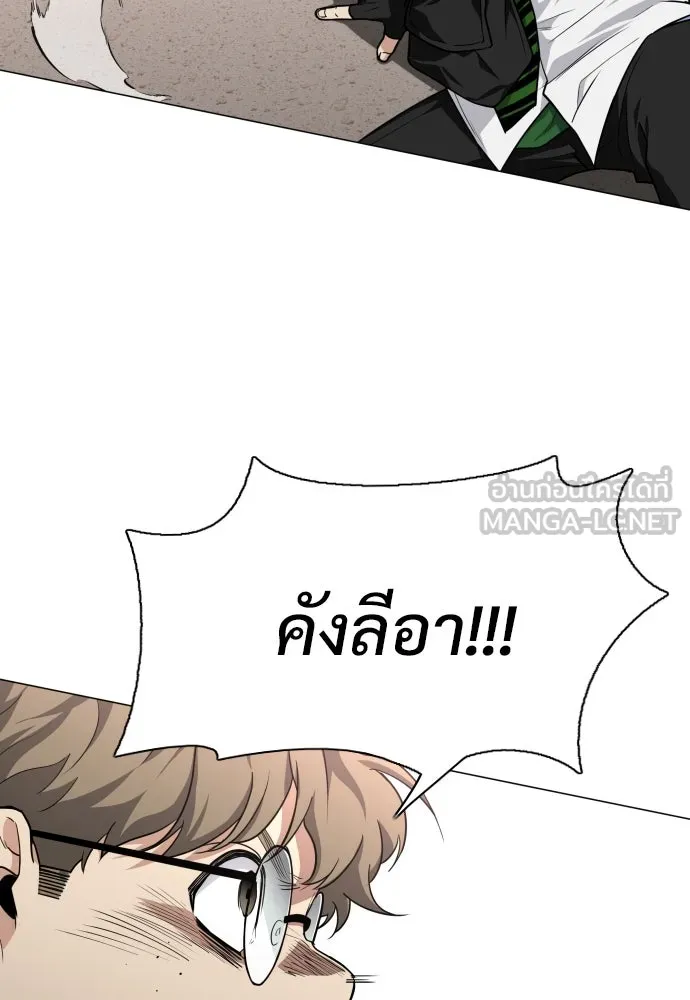 JAKDU ตอนที่ 25 รูปที่ 159