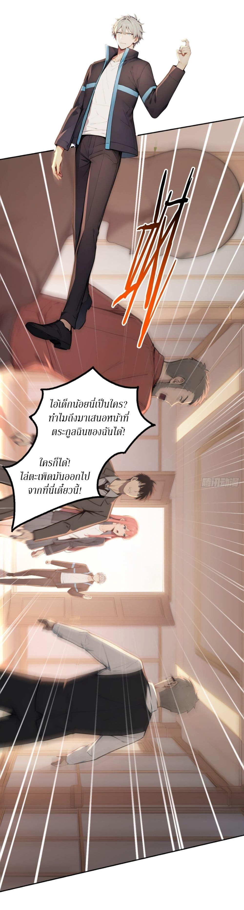 Manga-lc-com อ่านมังงะ อ่านการ์ตูน ออนไลน์ ฟรี Gods Of All People I Sacrificed Hundreds Of Millions Of Living Beings To Become A God ตอนที่ 1 2 3 4 5 6 7 8 9 10 11 12 13 14 ฟรี ไม่มีโฆษณา Manga-lc - อ่าน มังงะ อ่าน การ์ตูน ออนไลน์ อ่านมังงะ ฟรี