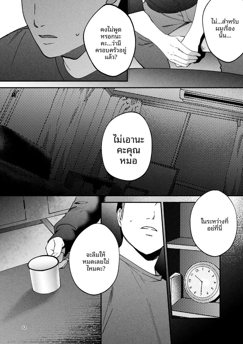 Doujin-Lc- อ่าน โดจิน มังฮวา เกาหลี ญี่ปุ่น จีน แปลไทย ช่วยดูแลภรรยาของผมที (Same Manma) ตอนที่ 1 2 3 4 5 6 7 8 9 10 11 12 13 14 ฟรี ไม่มีโฆษณา อ่าน โดจิน Manhwa เกาหลี ญี่ปุ่น จีน เรามีครบ คัดมาให้เน้นๆ โดจิน 18+ รับประกันความฟินโดย  Doujin Lc