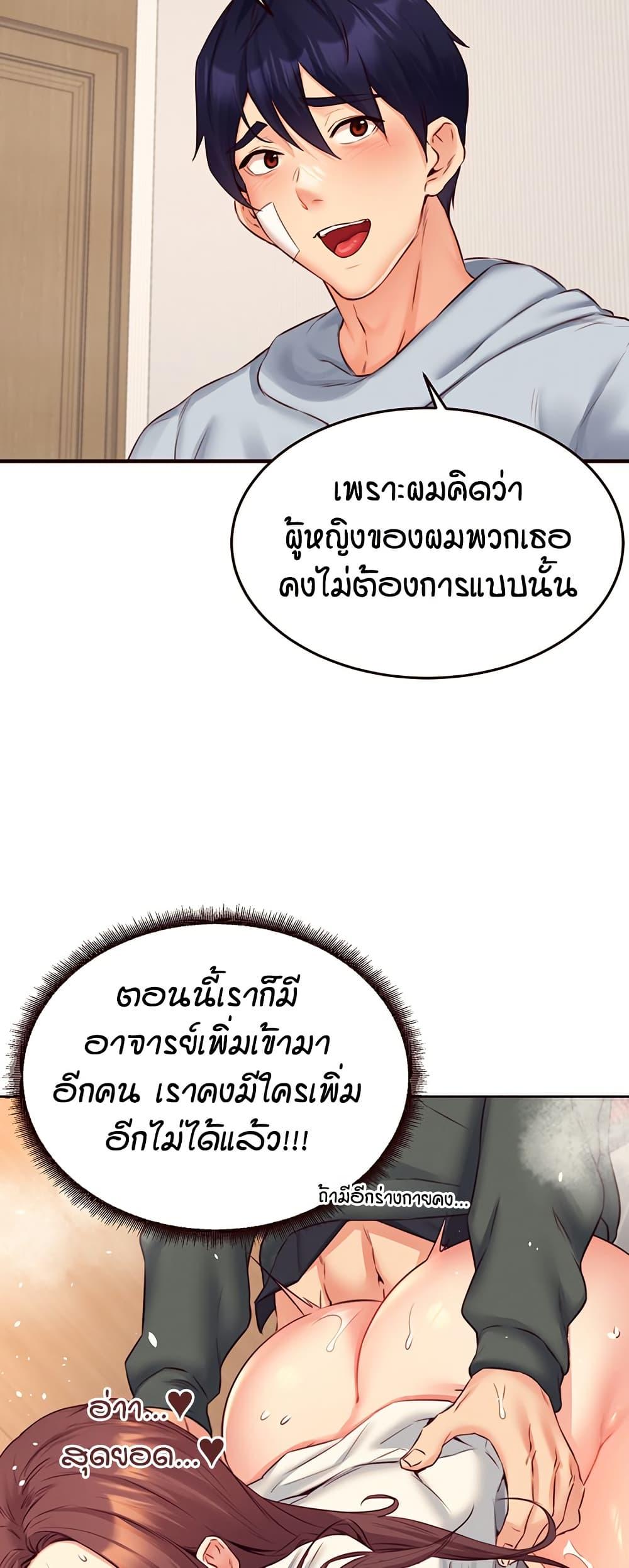 Doujin-Lc- อ่าน โดจิน มังฮวา เกาหลี ญี่ปุ่น จีน แปลไทย An Introduction to MILFs ตอนที่ 1 2 3 4 5 6 7 8 9 10 11 12 13 14 ฟรี ไม่มีโฆษณา อ่าน โดจิน Manhwa เกาหลี ญี่ปุ่น จีน เรามีครบ คัดมาให้เน้นๆ โดจิน 18+ รับประกันความฟินโดย  Doujin Lc