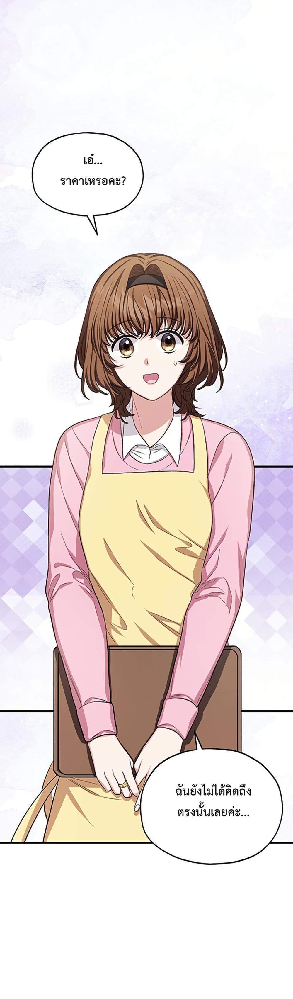 Manga-lc-com อ่านมังงะ อ่านการ์ตูน ออนไลน์ ฟรี The SSS-Class Cafe in Front of the Dungeon ตอนที่ 1 2 3 4 5 6 7 8 9 10 11 12 13 14 ฟรี ไม่มีโฆษณา Manga-lc - อ่าน มังงะ อ่าน การ์ตูน ออนไลน์ อ่านมังงะ ฟรี