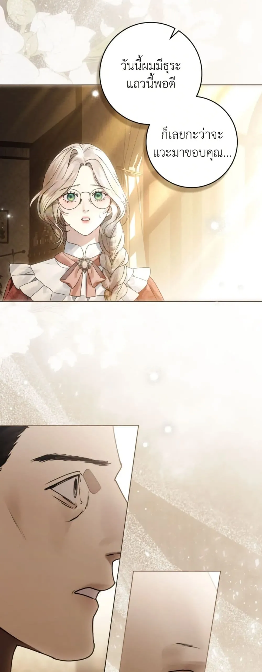 Manga-lc-com อ่านมังงะ อ่านการ์ตูน ออนไลน์ ฟรี A Wicked Husband ตอนที่ 1 2 3 4 5 6 7 8 9 10 11 12 13 14 ฟรี ไม่มีโฆษณา Manga-lc - อ่าน มังงะ อ่าน การ์ตูน ออนไลน์ อ่านมังงะ ฟรี