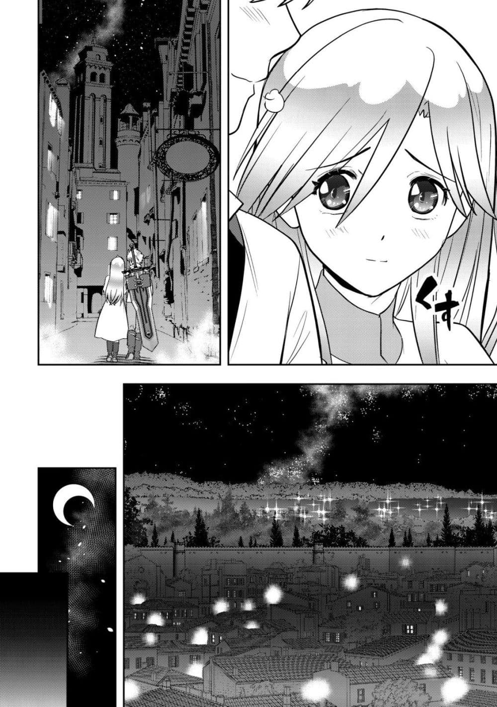 Manga-lc-com อ่านมังงะ อ่านการ์ตูน ออนไลน์ ฟรี Ikusei Jouzu na Boukensha, Youjo wo Hiroi, Second Life wo Ik ตอนที่ 1 2 3 4 5 6 7 8 9 10 11 12 13 14 ฟรี ไม่มีโฆษณา Manga-lc - อ่าน มังงะ อ่าน การ์ตูน ออนไลน์ อ่านมังงะ ฟรี