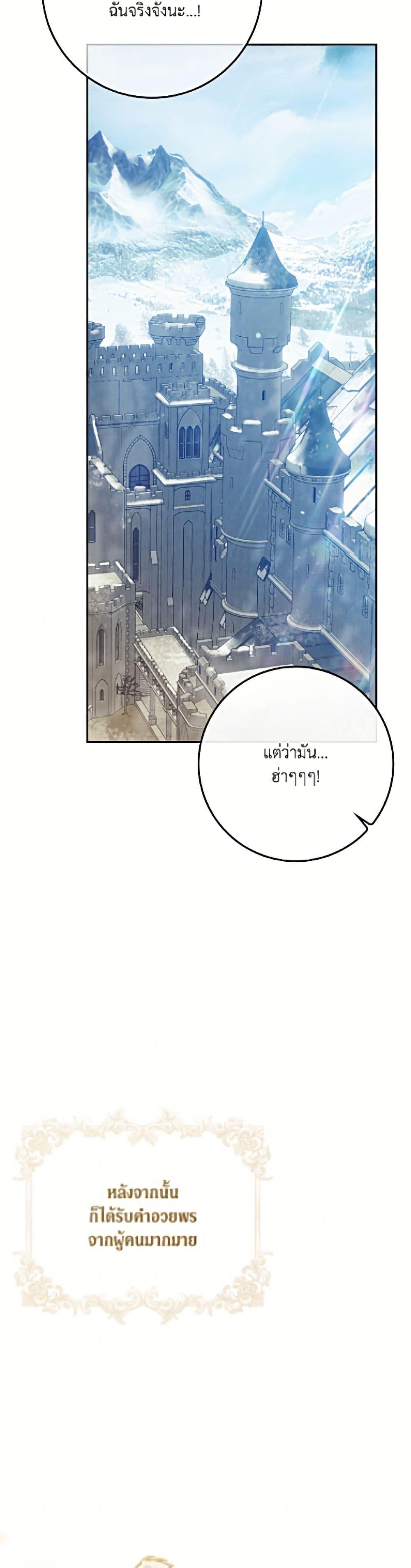 Manga-lc-com อ่านมังงะ อ่านการ์ตูน ออนไลน์ ฟรี I Became the Wife of the Male Lead ตอนที่ 1 2 3 4 5 6 7 8 9 10 11 12 13 14 ฟรี ไม่มีโฆษณา Manga-lc - อ่าน มังงะ อ่าน การ์ตูน ออนไลน์ อ่านมังงะ ฟรี
