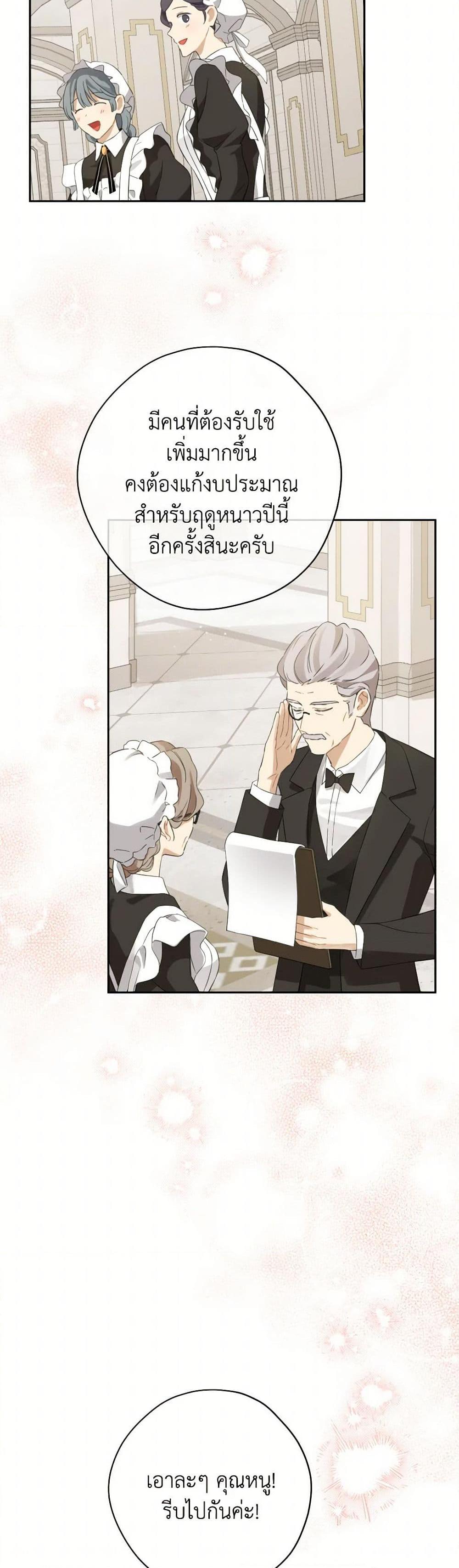 Manga-lc-com อ่านมังงะ อ่านการ์ตูน ออนไลน์ ฟรี Actually, I Was the Real One ตอนที่ 1 2 3 4 5 6 7 8 9 10 11 12 13 14 ฟรี ไม่มีโฆษณา Manga-lc - อ่าน มังงะ อ่าน การ์ตูน ออนไลน์ อ่านมังงะ ฟรี