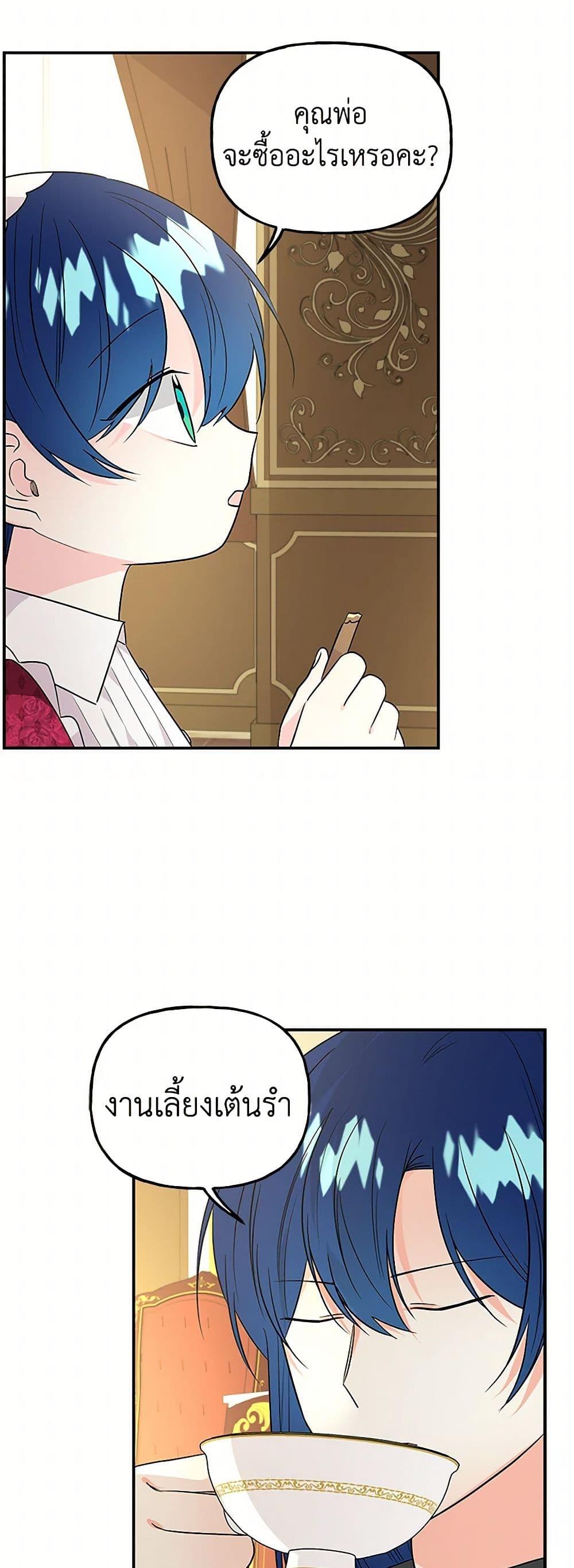 Manga-lc-com อ่านมังงะ อ่านการ์ตูน ออนไลน์ ฟรี Daughter of the Archmage ตอนที่ 1 2 3 4 5 6 7 8 9 10 11 12 13 14 ฟรี ไม่มีโฆษณา Manga-lc - อ่าน มังงะ อ่าน การ์ตูน ออนไลน์ อ่านมังงะ ฟรี