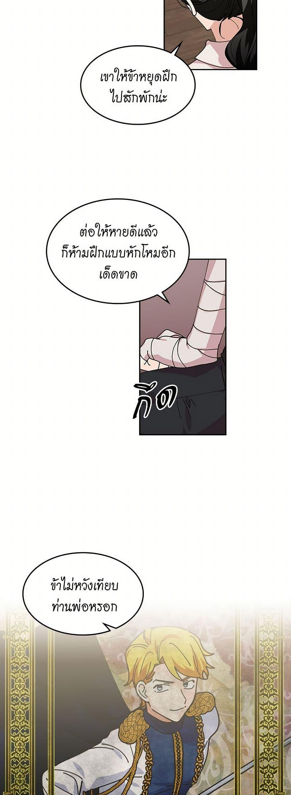 Manga-lc-com อ่านมังงะ อ่านการ์ตูน ออนไลน์ ฟรี The Antagonist’s Pet ตอนที่ 1 2 3 4 5 6 7 8 9 10 11 12 13 14 ฟรี ไม่มีโฆษณา Manga-lc - อ่าน มังงะ อ่าน การ์ตูน ออนไลน์ อ่านมังงะ ฟรี