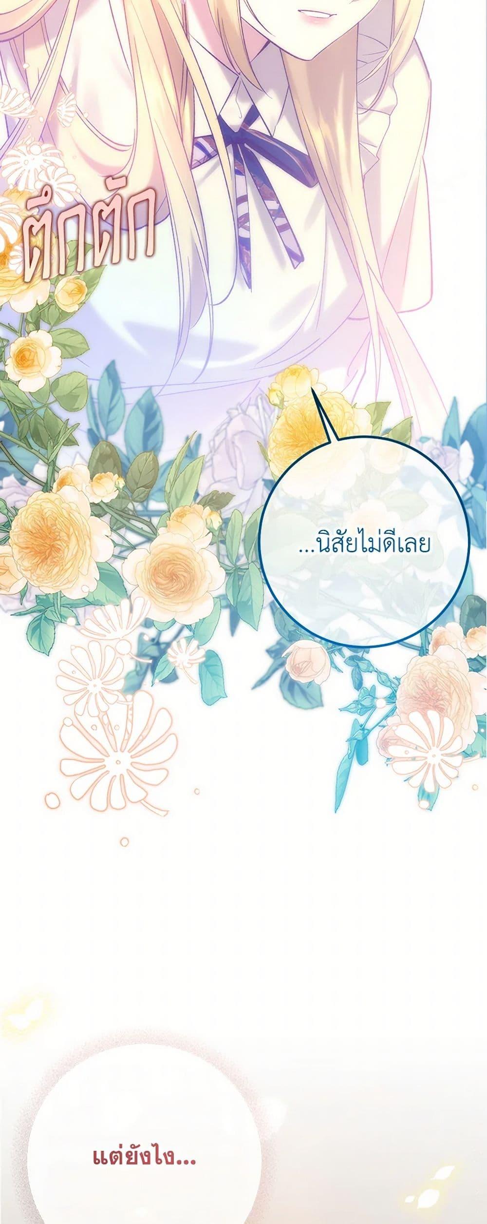 Manga-lc-com อ่านมังงะ อ่านการ์ตูน ออนไลน์ ฟรี Who Knew Dragons Could Be This Cute ตอนที่ 1 2 3 4 5 6 7 8 9 10 11 12 13 14 ฟรี ไม่มีโฆษณา Manga-lc - อ่าน มังงะ อ่าน การ์ตูน ออนไลน์ อ่านมังงะ ฟรี