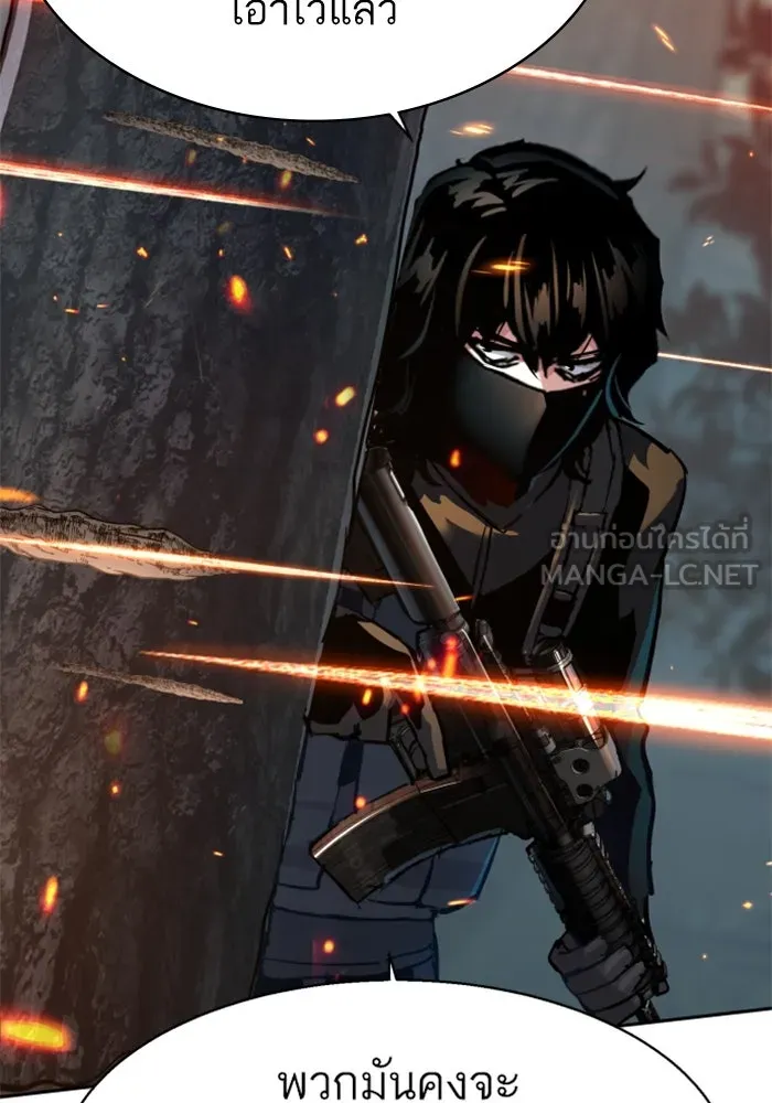 พี่ชายสายบอดี้การ์ด ตอนที่ 248 รูปที่ 30