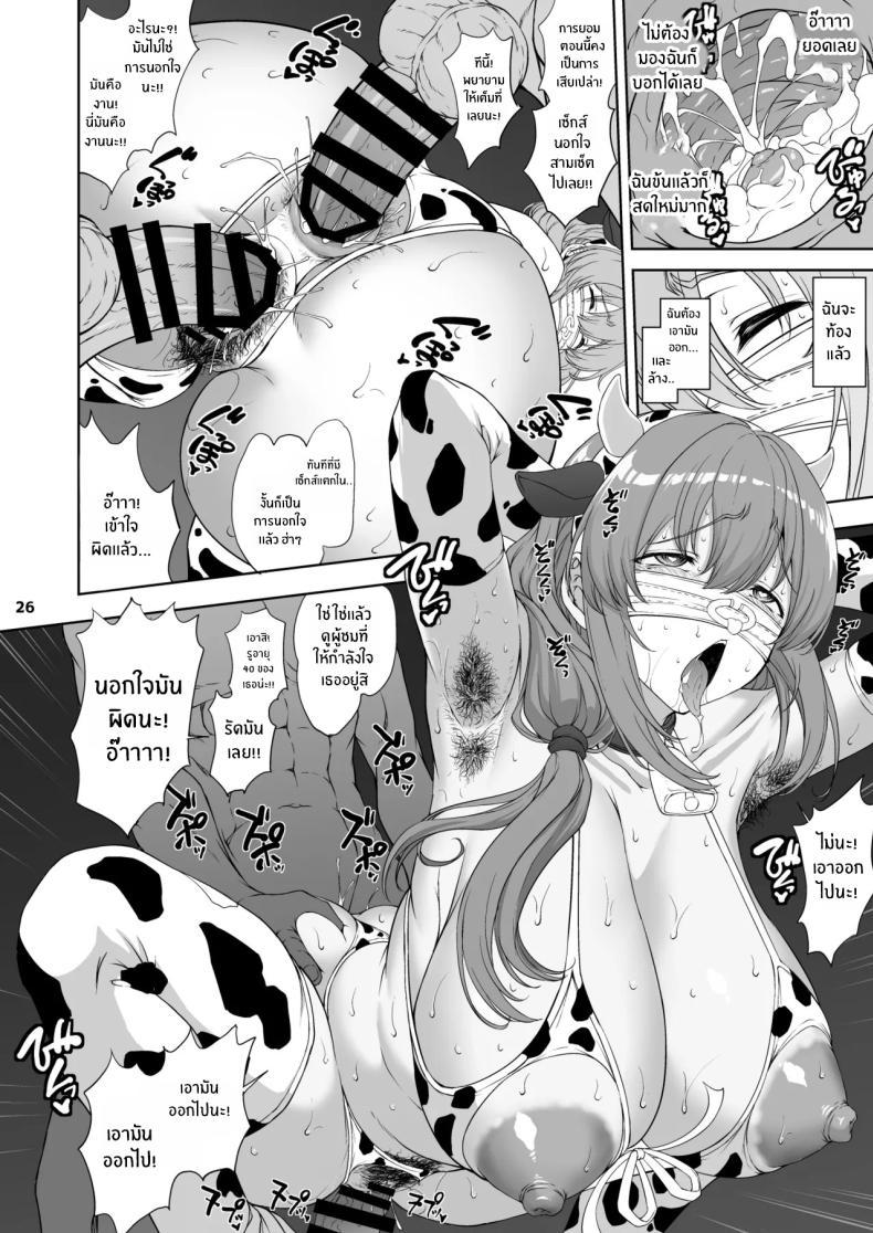 Doujin-Lc- อ่าน โดจิน มังฮวา เกาหลี ญี่ปุ่น จีน แปลไทย เพื่อสามีจะพยายามเต็มที่เลย (Matou) ตอนที่ 1 2 3 4 5 6 7 8 9 10 11 12 13 14 ฟรี ไม่มีโฆษณา อ่าน โดจิน Manhwa เกาหลี ญี่ปุ่น จีน เรามีครบ คัดมาให้เน้นๆ โดจิน 18+ รับประกันความฟินโดย  Doujin Lc