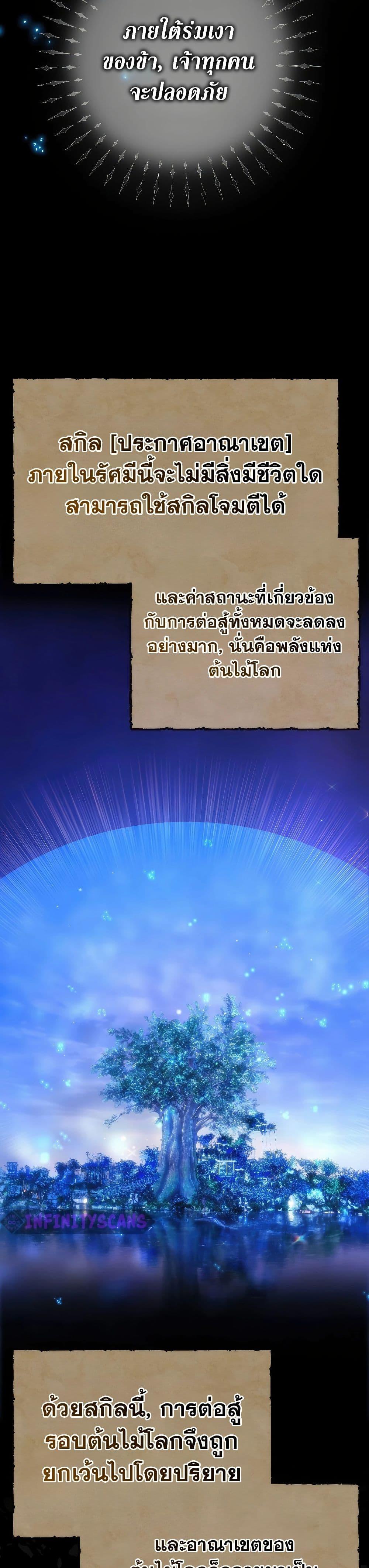 Manga-lc-com อ่านมังงะ อ่านการ์ตูน ออนไลน์ ฟรี World’s Strongest Troll ตอนที่ 1 2 3 4 5 6 7 8 9 10 11 12 13 14 ฟรี ไม่มีโฆษณา Manga-lc - อ่าน มังงะ อ่าน การ์ตูน ออนไลน์ อ่านมังงะ ฟรี