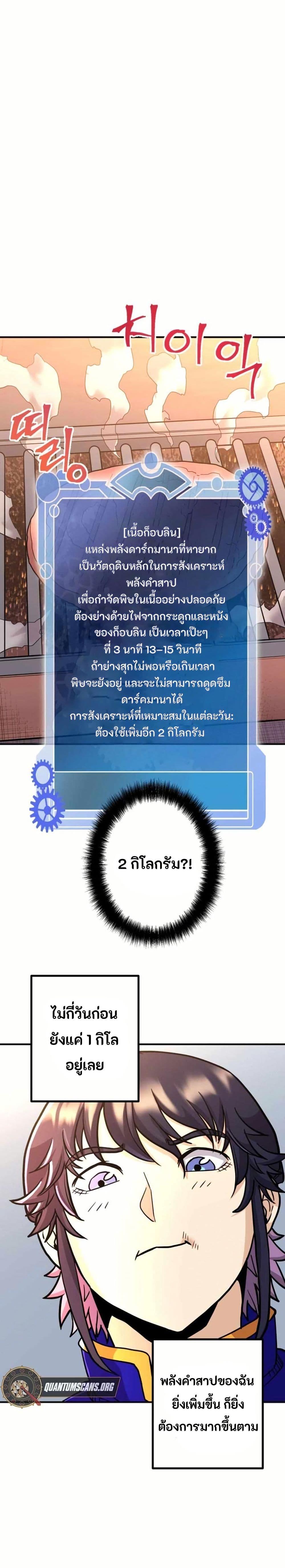 Manga-lc-com อ่านมังงะ อ่านการ์ตูน ออนไลน์ ฟรี Gigantic Rider in 1RM ตอนที่ 1 2 3 4 5 6 7 8 9 10 11 12 13 14 ฟรี ไม่มีโฆษณา Manga-lc - อ่าน มังงะ อ่าน การ์ตูน ออนไลน์ อ่านมังงะ ฟรี