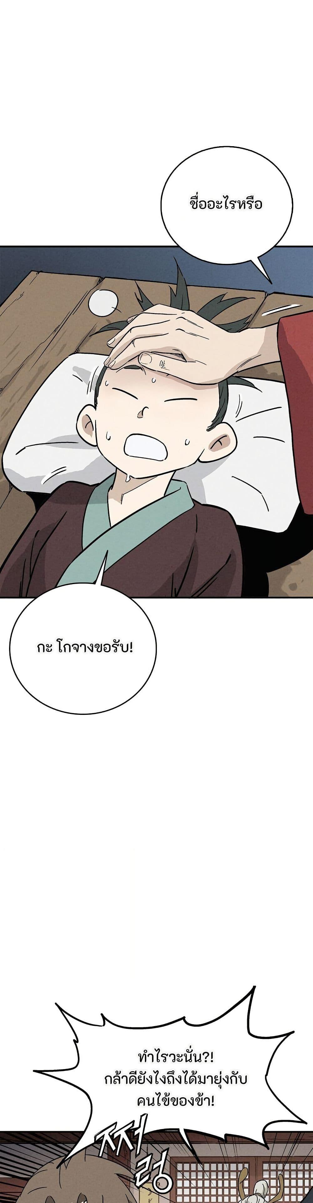 Manga-lc-com อ่านมังงะ อ่านการ์ตูน ออนไลน์ ฟรี I Reincarnated as a Legendary Surgeon ตอนที่ 1 2 3 4 5 6 7 8 9 10 11 12 13 14 ฟรี ไม่มีโฆษณา Manga-lc - อ่าน มังงะ อ่าน การ์ตูน ออนไลน์ อ่านมังงะ ฟรี