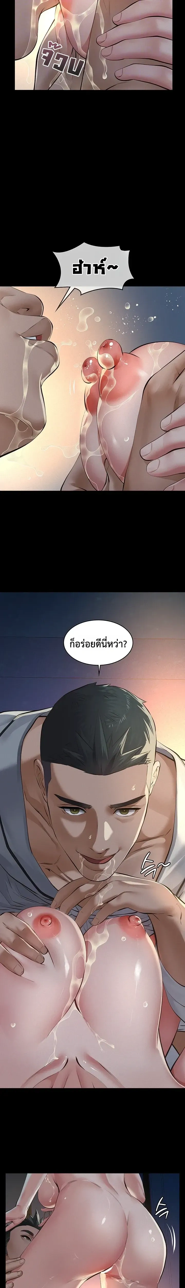 Doujin-Lc- อ่าน โดจิน มังฮวา เกาหลี ญี่ปุ่น จีน แปลไทย Papa Kacheu ความลับ 20 ปี กับลูกสาวที่ (ไม่) ใช่ลูก ตอนที่ 1 2 3 4 5 6 7 8 9 10 11 12 13 14 ฟรี ไม่มีโฆษณา อ่าน โดจิน Manhwa เกาหลี ญี่ปุ่น จีน เรามีครบ คัดมาให้เน้นๆ โดจิน 18+ รับประกันความฟินโดย  Doujin Lc