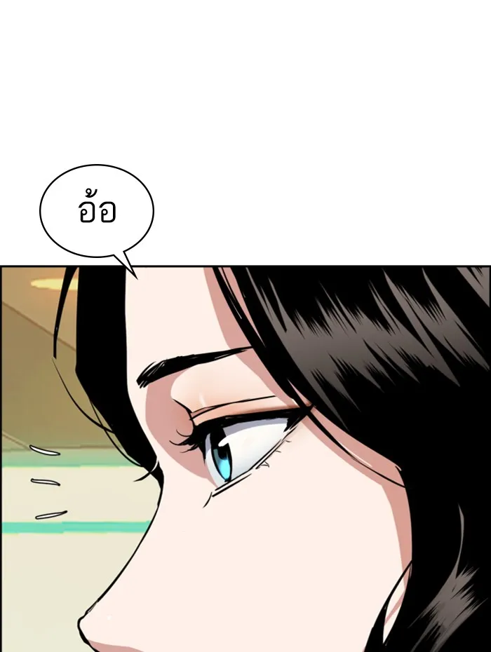 พี่ชายสายบอดี้การ์ด ตอนที่ 57 รูปที่ 86