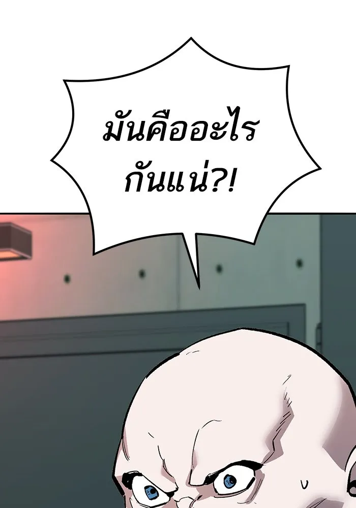 ยอดคนเลเวลทะลุ ตอนที่ 78 ผู้สังหารหมู่แห่ง 8 ดาว (2) รูปที่ 49