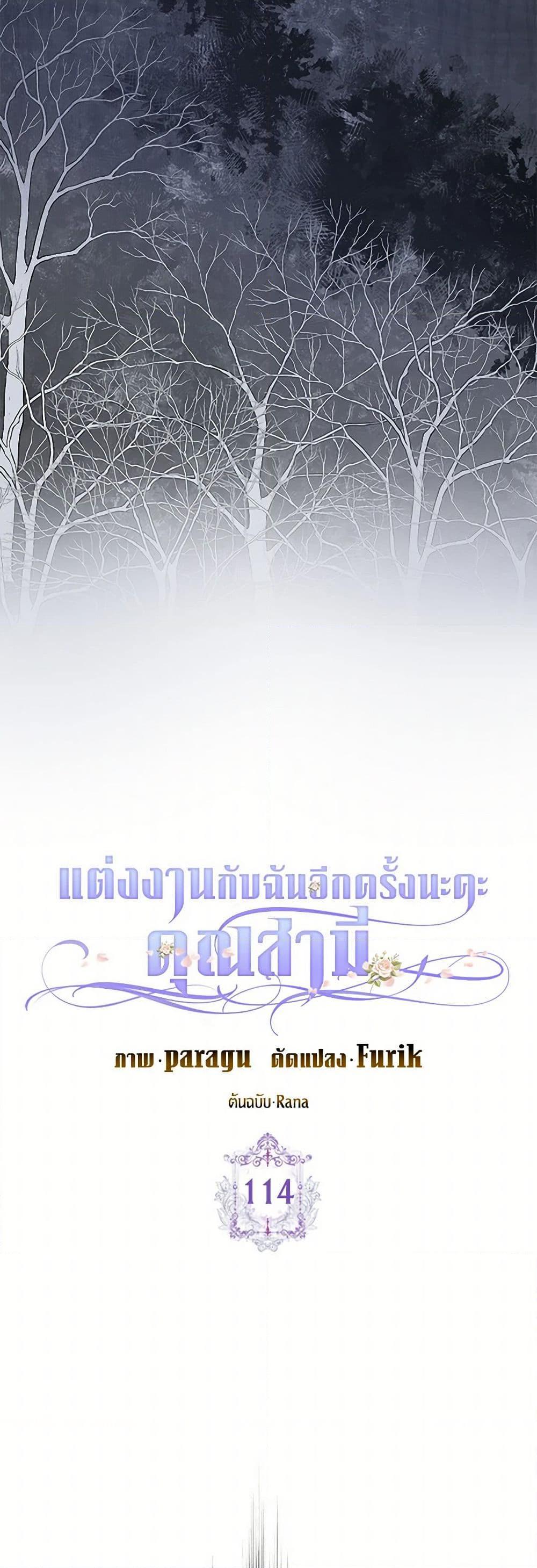 Manga-lc-com อ่านมังงะ อ่านการ์ตูน ออนไลน์ ฟรี Please Marry Me Again! ตอนที่ 1 2 3 4 5 6 7 8 9 10 11 12 13 14 ฟรี ไม่มีโฆษณา Manga-lc - อ่าน มังงะ อ่าน การ์ตูน ออนไลน์ อ่านมังงะ ฟรี