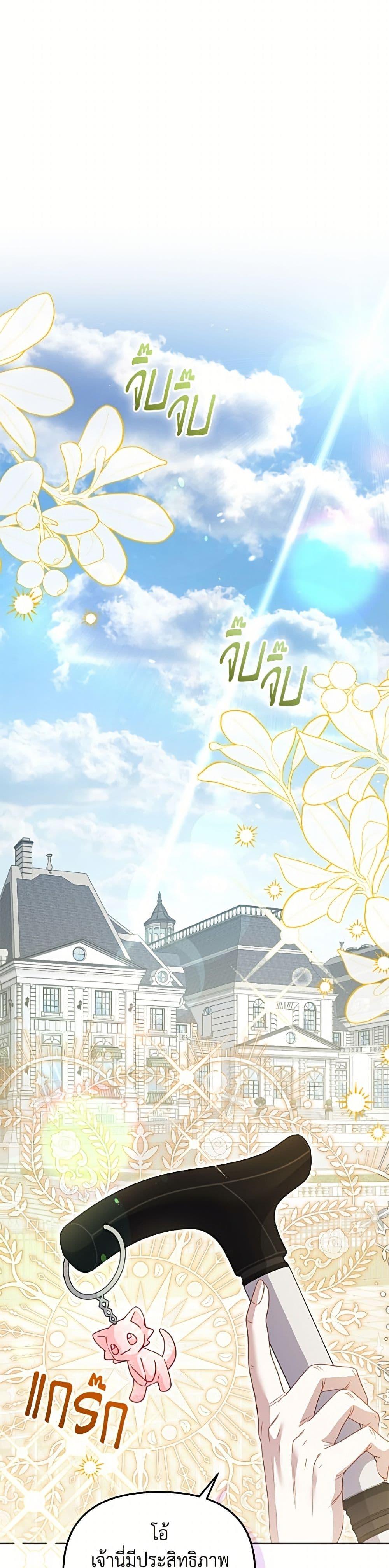 Manga-lc-com อ่านมังงะ อ่านการ์ตูน ออนไลน์ ฟรี I’m Being Raised by Villains ตอนที่ 1 2 3 4 5 6 7 8 9 10 11 12 13 14 ฟรี ไม่มีโฆษณา Manga-lc - อ่าน มังงะ อ่าน การ์ตูน ออนไลน์ อ่านมังงะ ฟรี