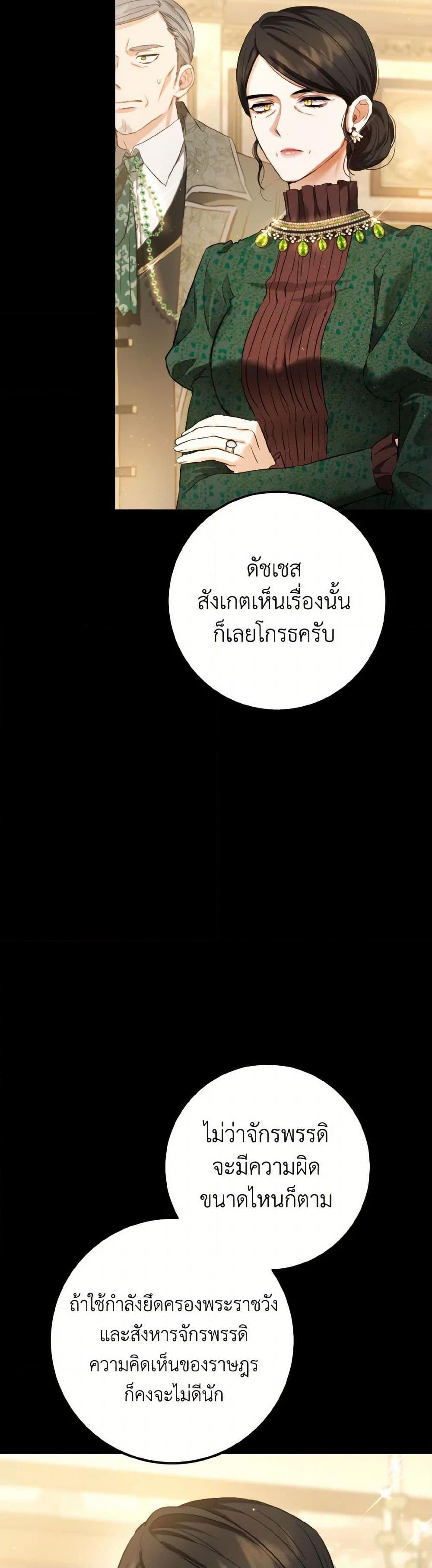 Manga-lc-com อ่านมังงะ อ่านการ์ตูน ออนไลน์ ฟรี The Heiress’s Double Life ตอนที่ 1 2 3 4 5 6 7 8 9 10 11 12 13 14 ฟรี ไม่มีโฆษณา Manga-lc - อ่าน มังงะ อ่าน การ์ตูน ออนไลน์ อ่านมังงะ ฟรี