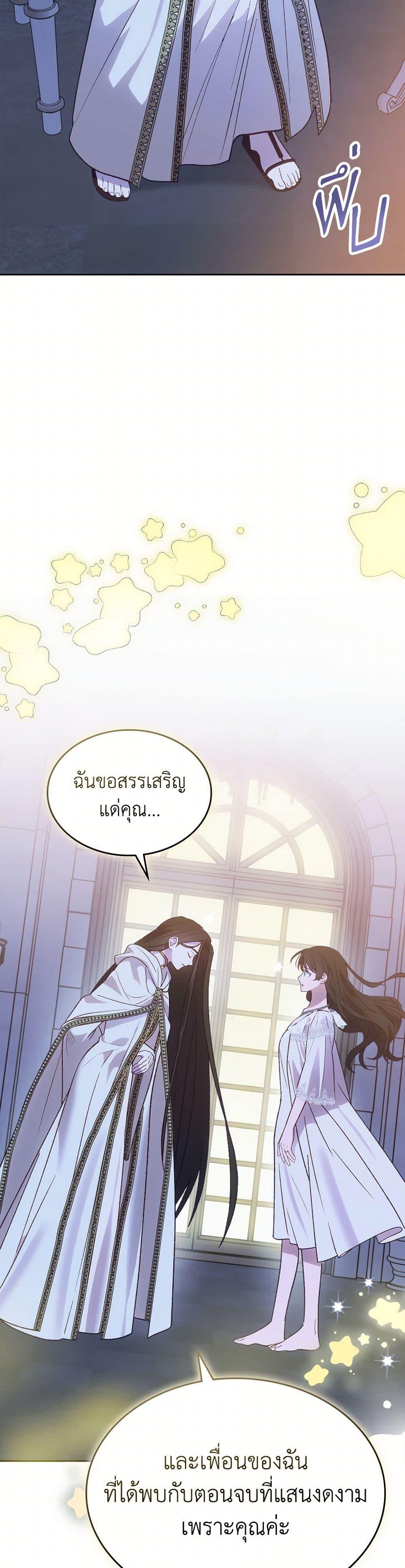 Manga-lc-com อ่านมังงะ อ่านการ์ตูน ออนไลน์ ฟรี The End of This Fairytale Is a Drama ตอนที่ 1 2 3 4 5 6 7 8 9 10 11 12 13 14 ฟรี ไม่มีโฆษณา Manga-lc - อ่าน มังงะ อ่าน การ์ตูน ออนไลน์ อ่านมังงะ ฟรี