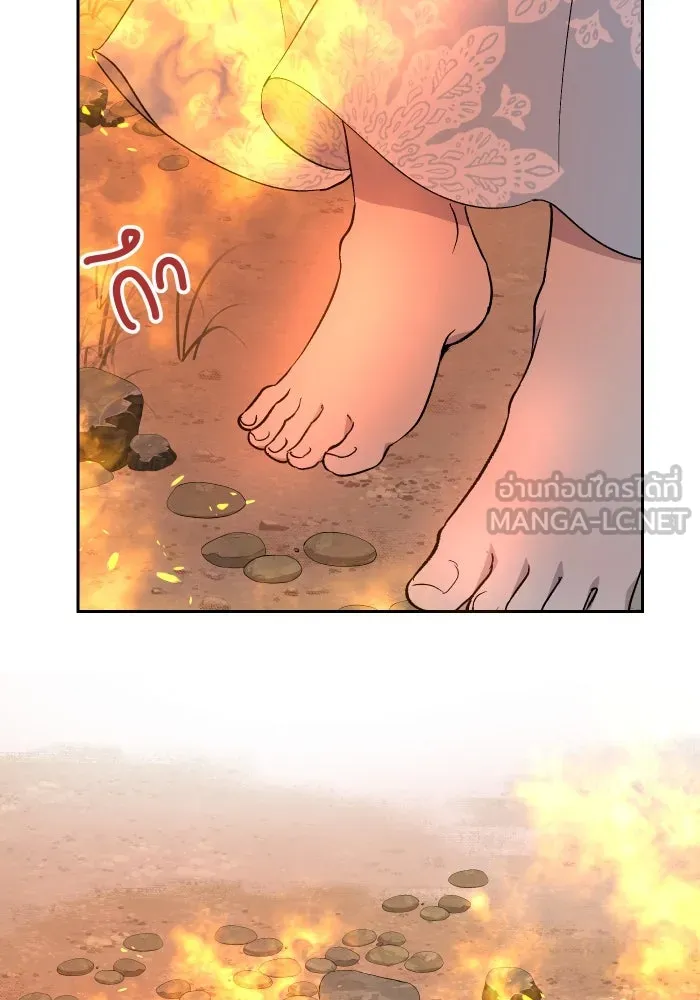 จันทร์เจ้า ตอนที่ ตอนที่ ๑๔  วิชานอกรีต รูปที่ 93