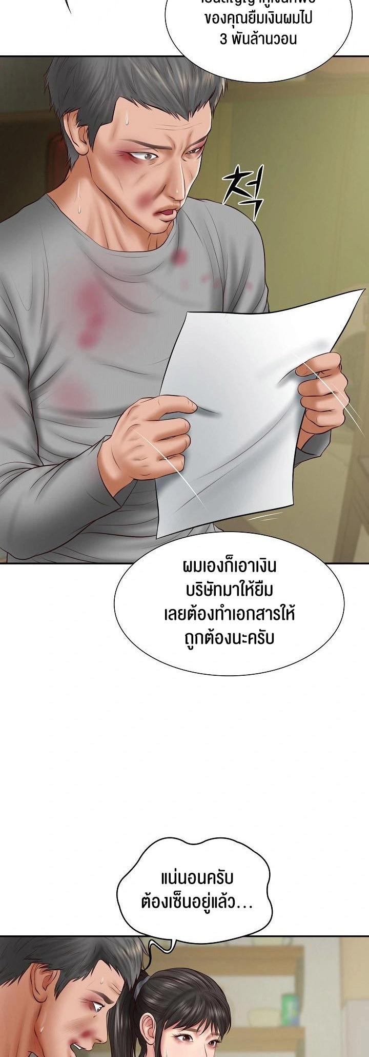 Doujin-Lc- อ่าน โดจิน มังฮวา เกาหลี ญี่ปุ่น จีน แปลไทย The Billionaire’s Monster Cock Son-In-Law ตอนที่ 1 2 3 4 5 6 7 8 9 10 11 12 13 14 ฟรี ไม่มีโฆษณา อ่าน โดจิน Manhwa เกาหลี ญี่ปุ่น จีน เรามีครบ คัดมาให้เน้นๆ โดจิน 18+ รับประกันความฟินโดย  Doujin Lc