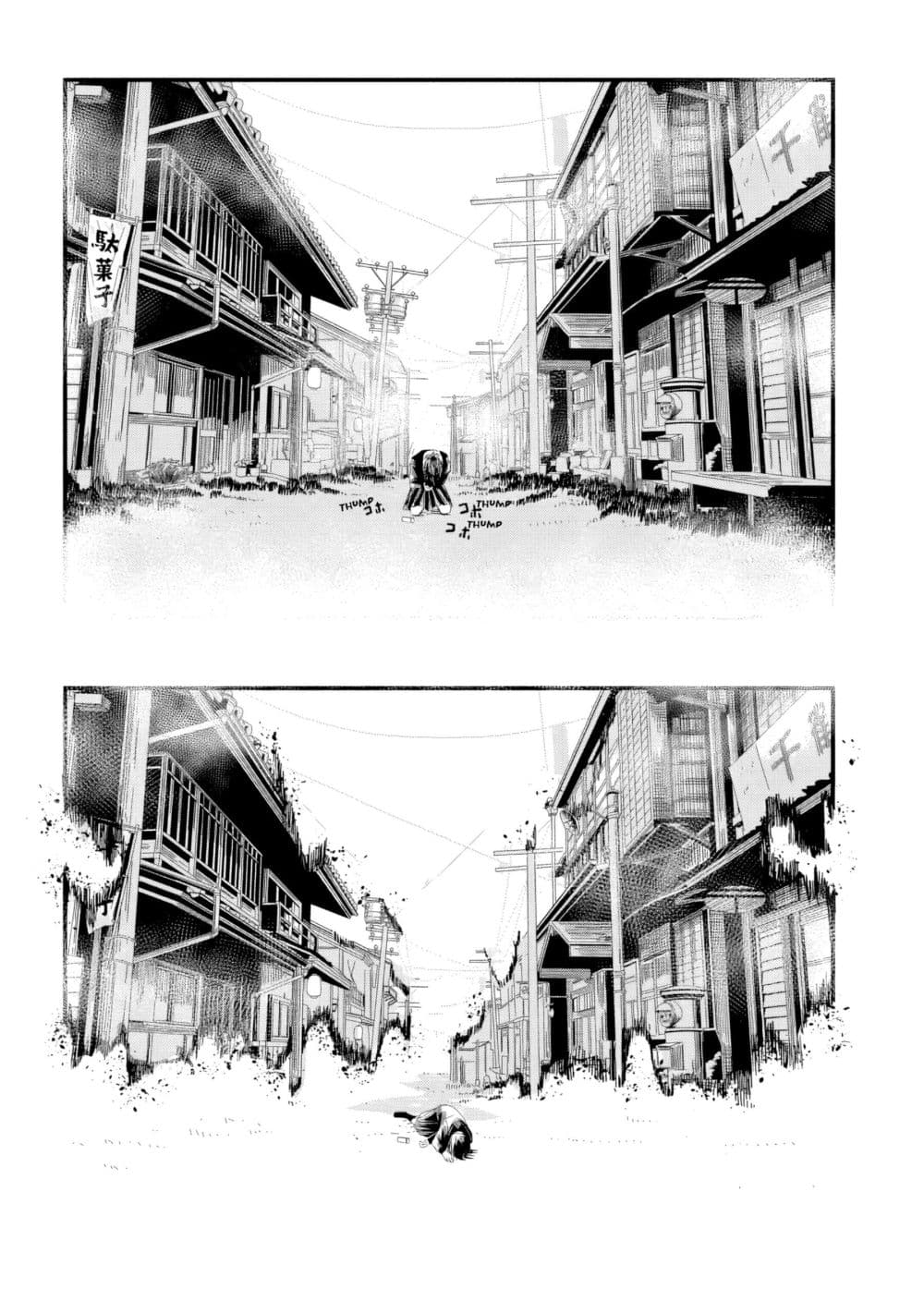 Manga-lc-com อ่านมังงะ อ่านการ์ตูน ออนไลน์ ฟรี Silent Hill f ตอนที่ 1 2 3 4 5 6 7 8 9 10 11 12 13 14 ฟรี ไม่มีโฆษณา Manga-lc - อ่าน มังงะ อ่าน การ์ตูน ออนไลน์ อ่านมังงะ ฟรี