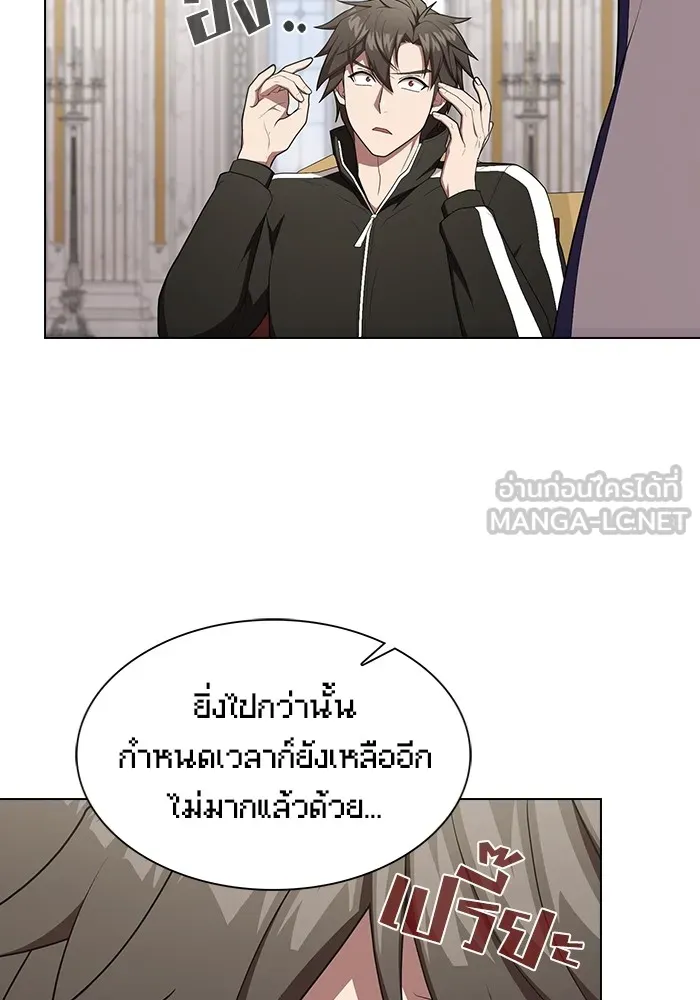 ผู้เล่นขั้นเทพแห่งหอคอยฝึกสอน ตอนที่ 162 รูปที่ 54