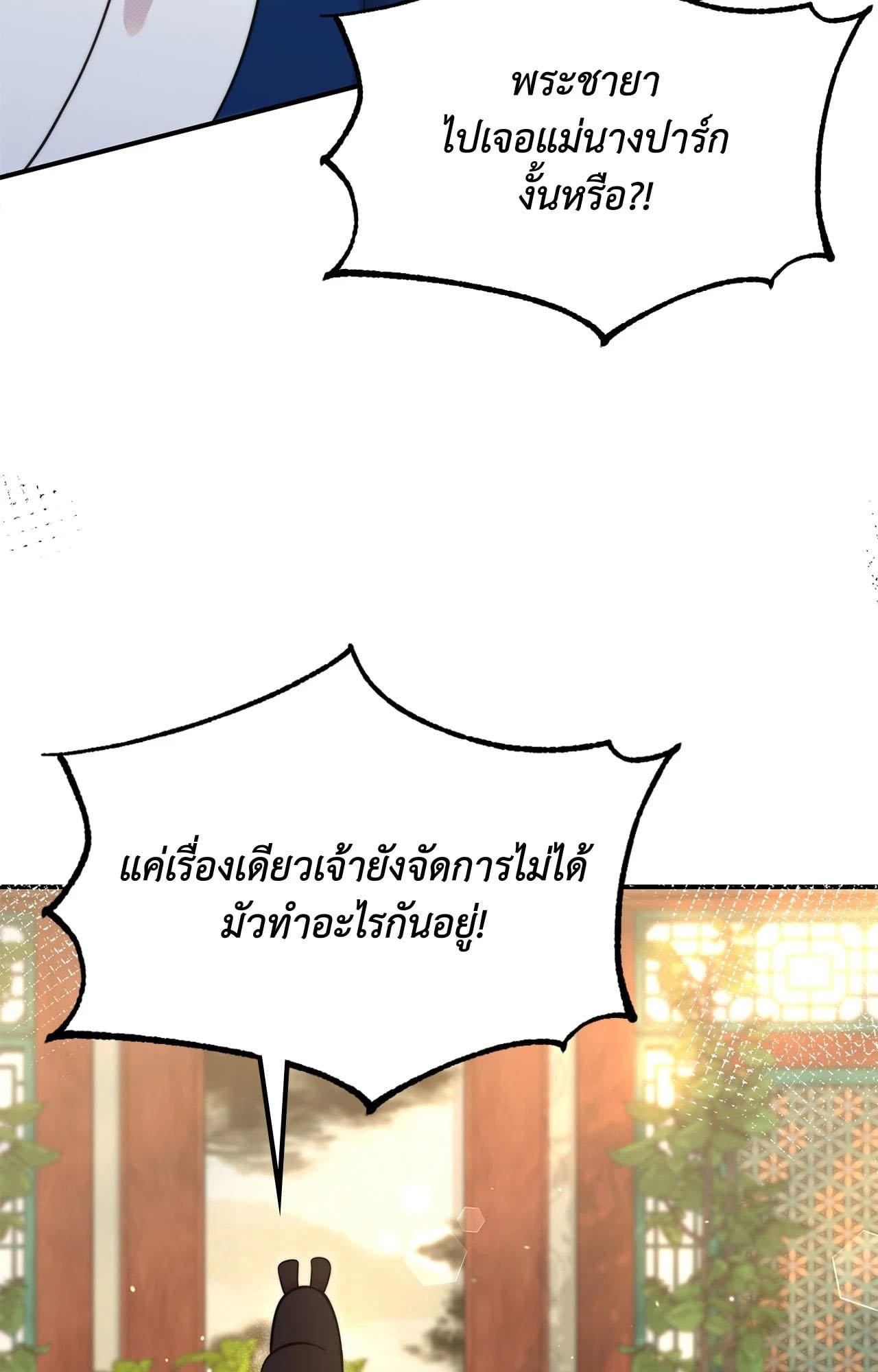 Doujin-Lc- อ่าน โดจิน มังฮวา เกาหลี ญี่ปุ่น จีน แปลไทย Bound by Fate ตอนที่ 1 2 3 4 5 6 7 8 9 10 11 12 13 14 ฟรี ไม่มีโฆษณา อ่าน โดจิน Manhwa เกาหลี ญี่ปุ่น จีน เรามีครบ คัดมาให้เน้นๆ โดจิน 18+ รับประกันความฟินโดย  Doujin Lc