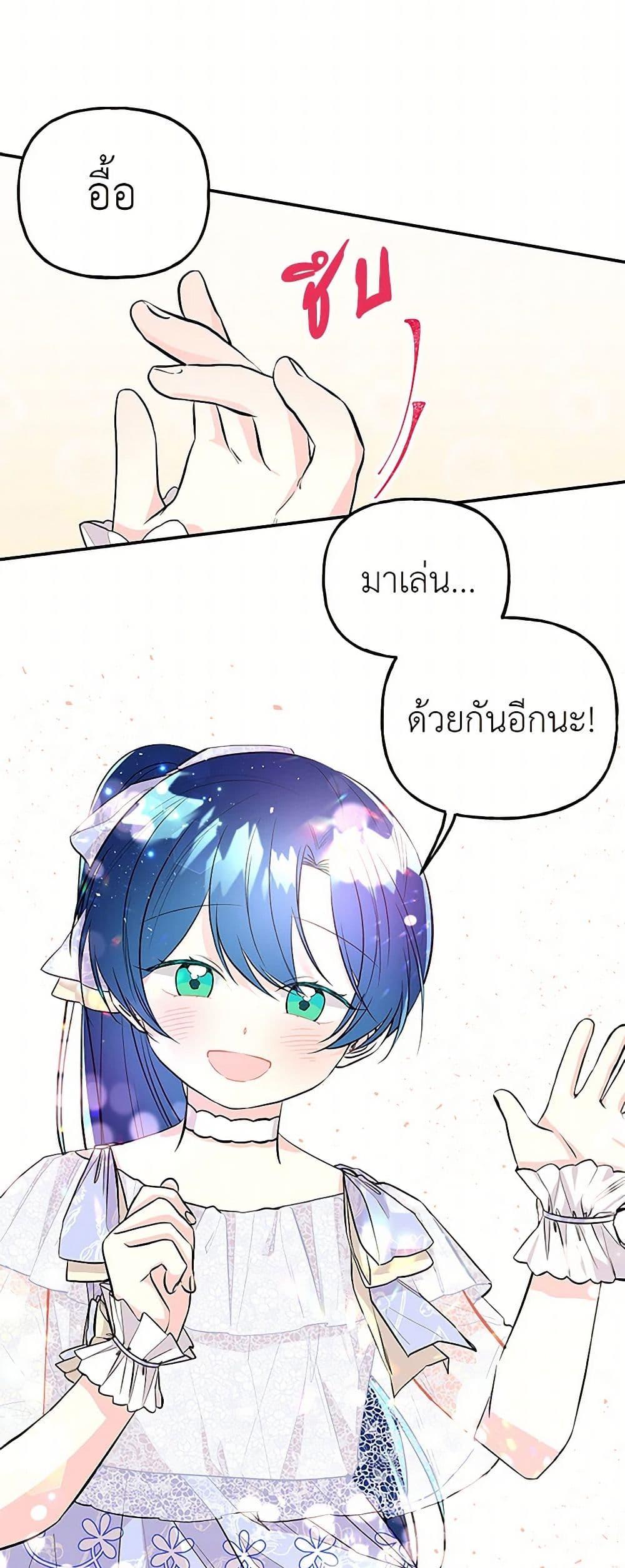 Manga-lc-com อ่านมังงะ อ่านการ์ตูน ออนไลน์ ฟรี Daughter of the Archmage ตอนที่ 1 2 3 4 5 6 7 8 9 10 11 12 13 14 ฟรี ไม่มีโฆษณา Manga-lc - อ่าน มังงะ อ่าน การ์ตูน ออนไลน์ อ่านมังงะ ฟรี