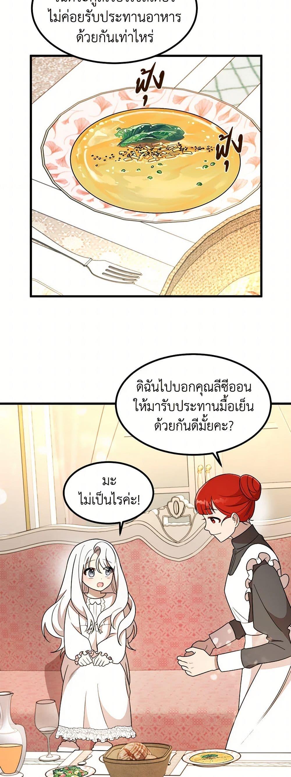 Manga-lc-com อ่านมังงะ อ่านการ์ตูน ออนไลน์ ฟรี Four Dangerous Brothers to My Rescue ตอนที่ 1 2 3 4 5 6 7 8 9 10 11 12 13 14 ฟรี ไม่มีโฆษณา Manga-lc - อ่าน มังงะ อ่าน การ์ตูน ออนไลน์ อ่านมังงะ ฟรี