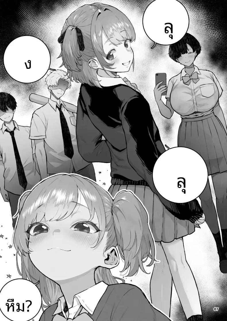 Doujin-Lc- อ่าน โดจิน มังฮวา เกาหลี ญี่ปุ่น จีน แปลไทย เด็กเอาเเต่ใจ (Yamashita Kurowo) ตอนที่ 1 2 3 4 5 6 7 8 9 10 11 12 13 14 ฟรี ไม่มีโฆษณา อ่าน โดจิน Manhwa เกาหลี ญี่ปุ่น จีน เรามีครบ คัดมาให้เน้นๆ โดจิน 18+ รับประกันความฟินโดย  Doujin Lc